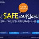 대한냉동시스템 이미지