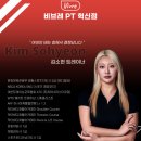 비브레 이미지