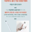 신혼여행 준비물 추천! 에이블리 RFID 차단 여권케이스 커플템 후기