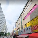 강남노블공인중개사사무소 이미지