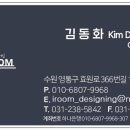 디자인푸른숲 이미지