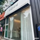 유뜰리에 네이버블로그