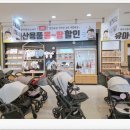 베이비플러스 일산덕이점 네이버블로그