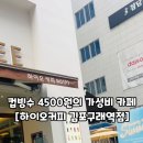 구래역 화장실 이미지