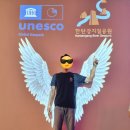 한탄강 지질공원센터 이미지