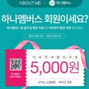 어바웃미 - 목포시 부흥로 58 | 어바웃미
