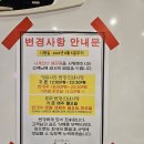 진미네슈퍼(진미네 진미) | 배곧닭갈비 맛집 추천 사계진미숯불닭갈비시흥배곧점 방문후기