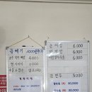 2.5mm수타손짜장 | 대구 서문시장 맛집 대구중국집 2.5mm수타손짜장