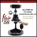 58커피 - 여수시 여수산단로 284 | 58커피
