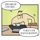 재성카하우스 | 짚은 정말 유명한 오타쿠임 [1탄]
