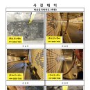 태일건설(주)
