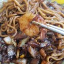 임금님손짜장 이미지