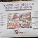 이솔산오리 이미지