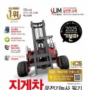 경남지체장애인연합회 진주시지회 이미지