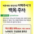 미소안재활병원 이미지