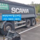 두성주유소 이미지