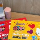 헬로피아노교습소