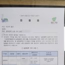 완수 행정사사무소 이미지