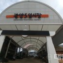 다시5일시장 이미지