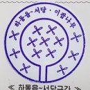 하동읍 이미지