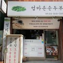 좌천동굴 이미지
