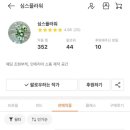 굿온야