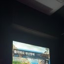 필노래주점 - 부산진구 가야대로784번길 46-5 | 필노래주점