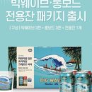 (주) 이마트 신촌점