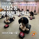 작전2동 행정복지센터 이미지