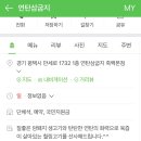 연탄삼굽지 이미지