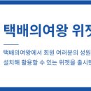 빛고을공예협동조합 이미지