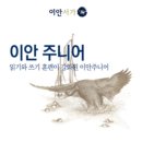 초이국어