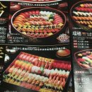 스시도초밥 이미지