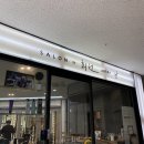 며니살롱 | [위례미용실추천/위례클리닉] 찰랑한 머리를 위해 클리닉은 살롱드최선