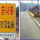 외동초등학교 이미지