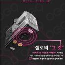 맥스호텔 이미지