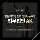 법무법인디지털 이미지