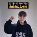 법흥3리 네이버블로그
