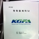 (주)델타인더스트리