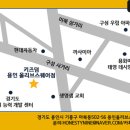 로엠걸즈.이랜드주니어 이미지