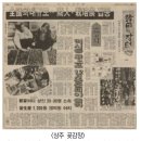 울릉산림유통 | 국가중요농업유산 알아보기! - 15호 상주 전통 곶감농업