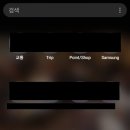 [싱가포르 생활] 트러스트 뱅크_ Trustbank Singapore_Paynow