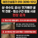 태진정비 이미지