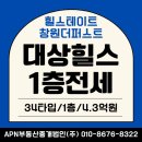 (주)삼정이앤시 이미지
