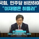 尹, &#39;계엄군 영상&#39; 보고 나더니.. 이미지