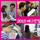 예그린케이스