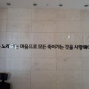 하늘과 바람과 별과 치과의원 이미지