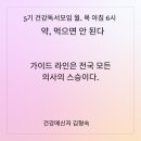 자연약국 이미지