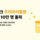 주식회사우리소프트 이미지