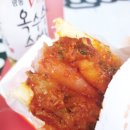 자이언트휴게소식당